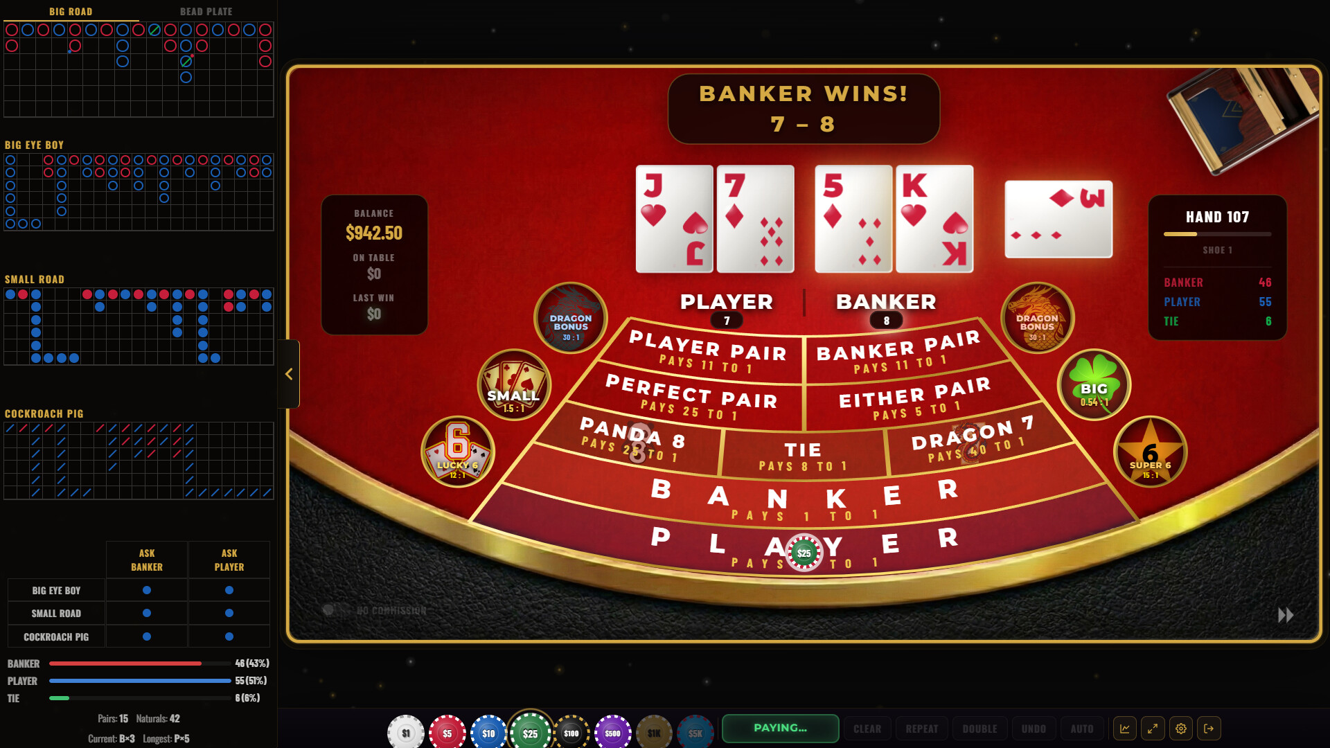 Baccarat Strada: Ultimate Baccarat Punto Banco Simulator & Trainer – Baccarat Strada key items