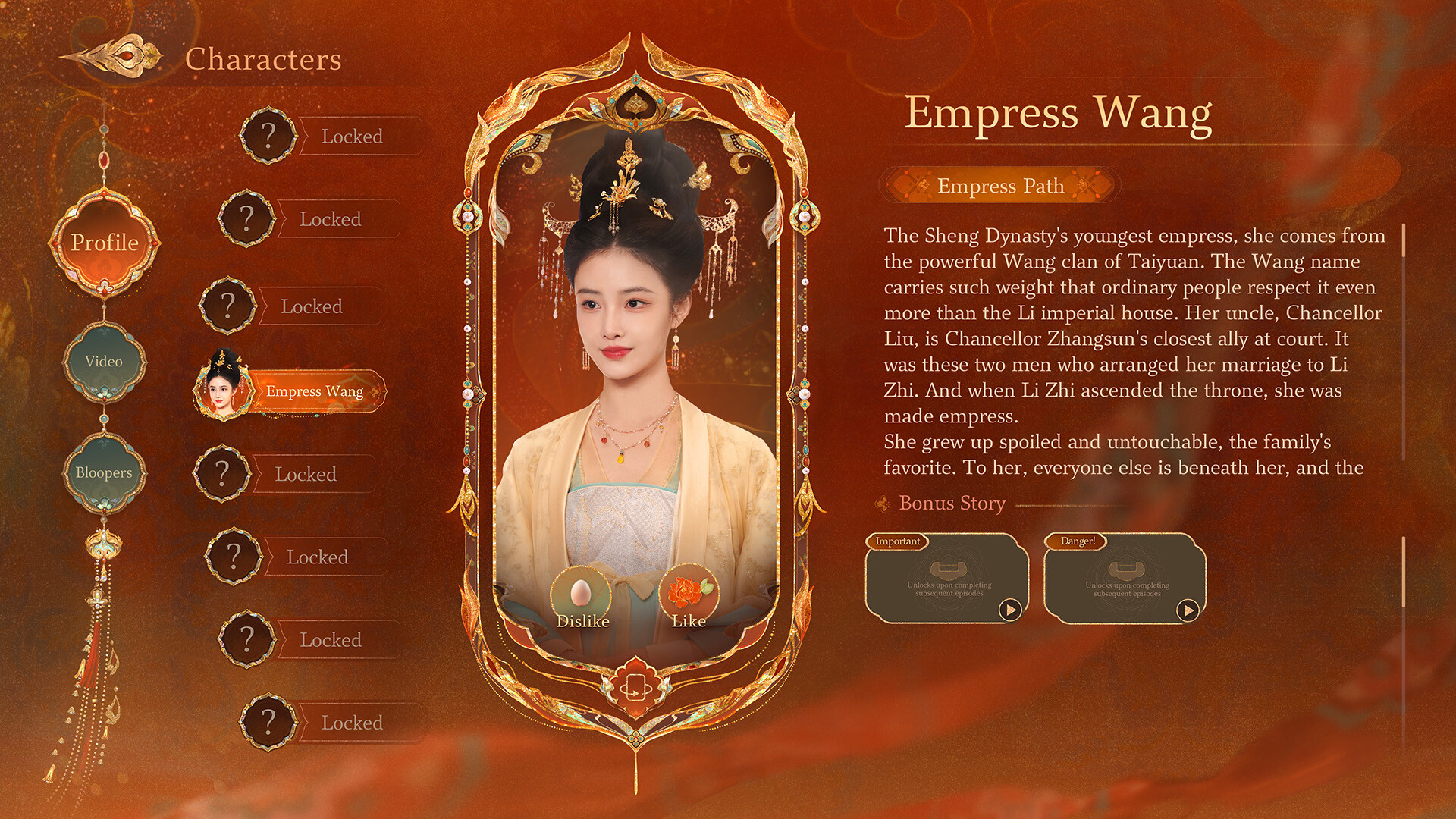 Road to Empress Ⅱ