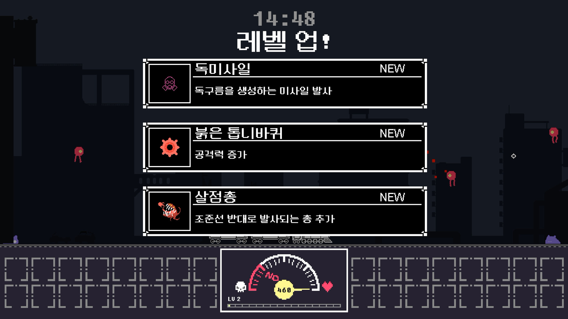 Love Train – Love Train starting build
