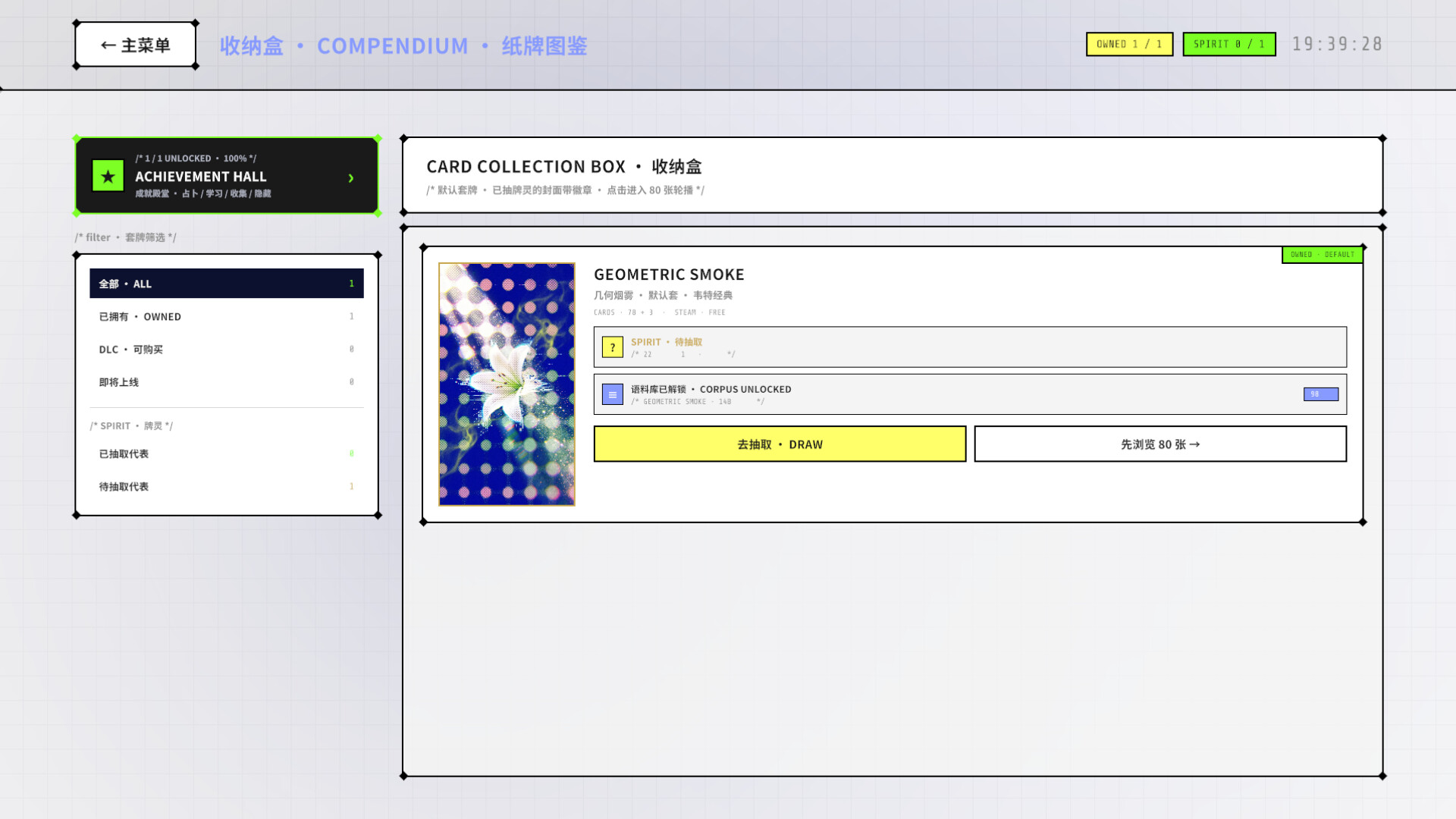 Cosmo in Tarot: Tarot Study Simulator – Cosmo in Tarot gaming