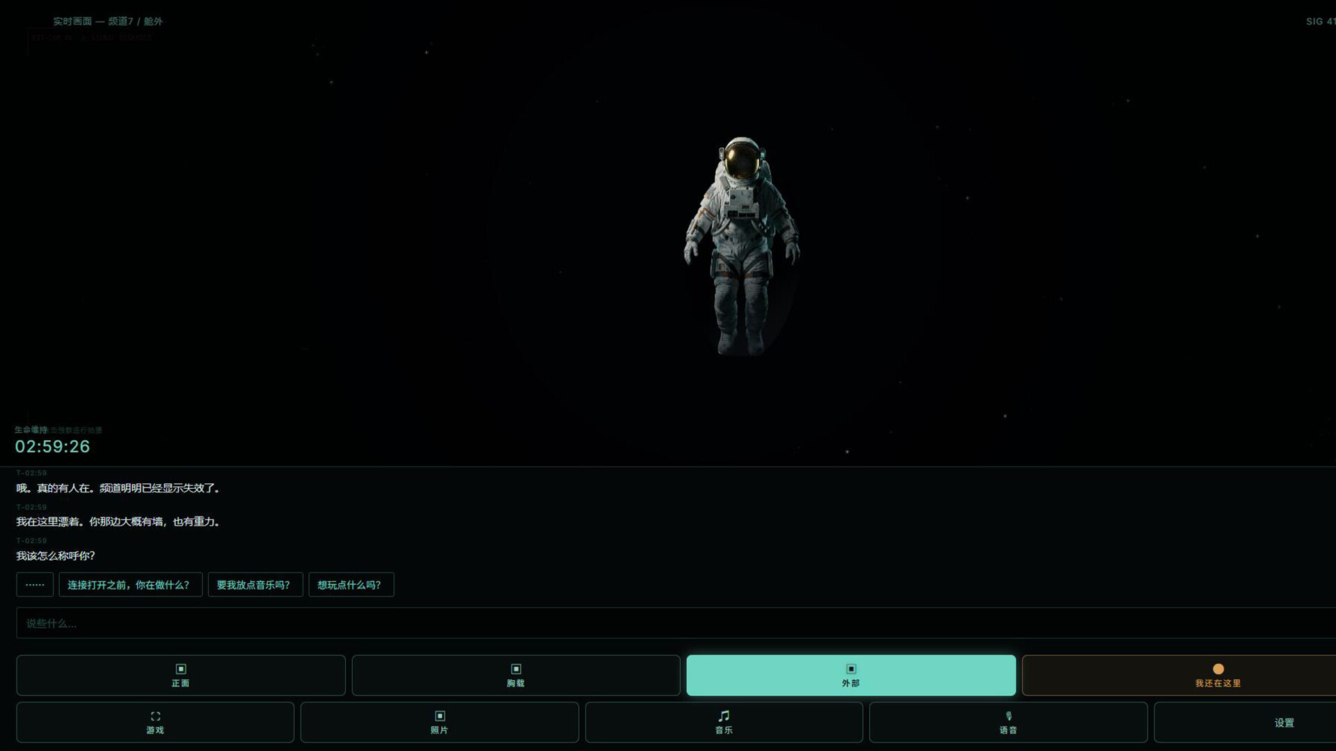 a dead astronaut in space – dead astronaut in space