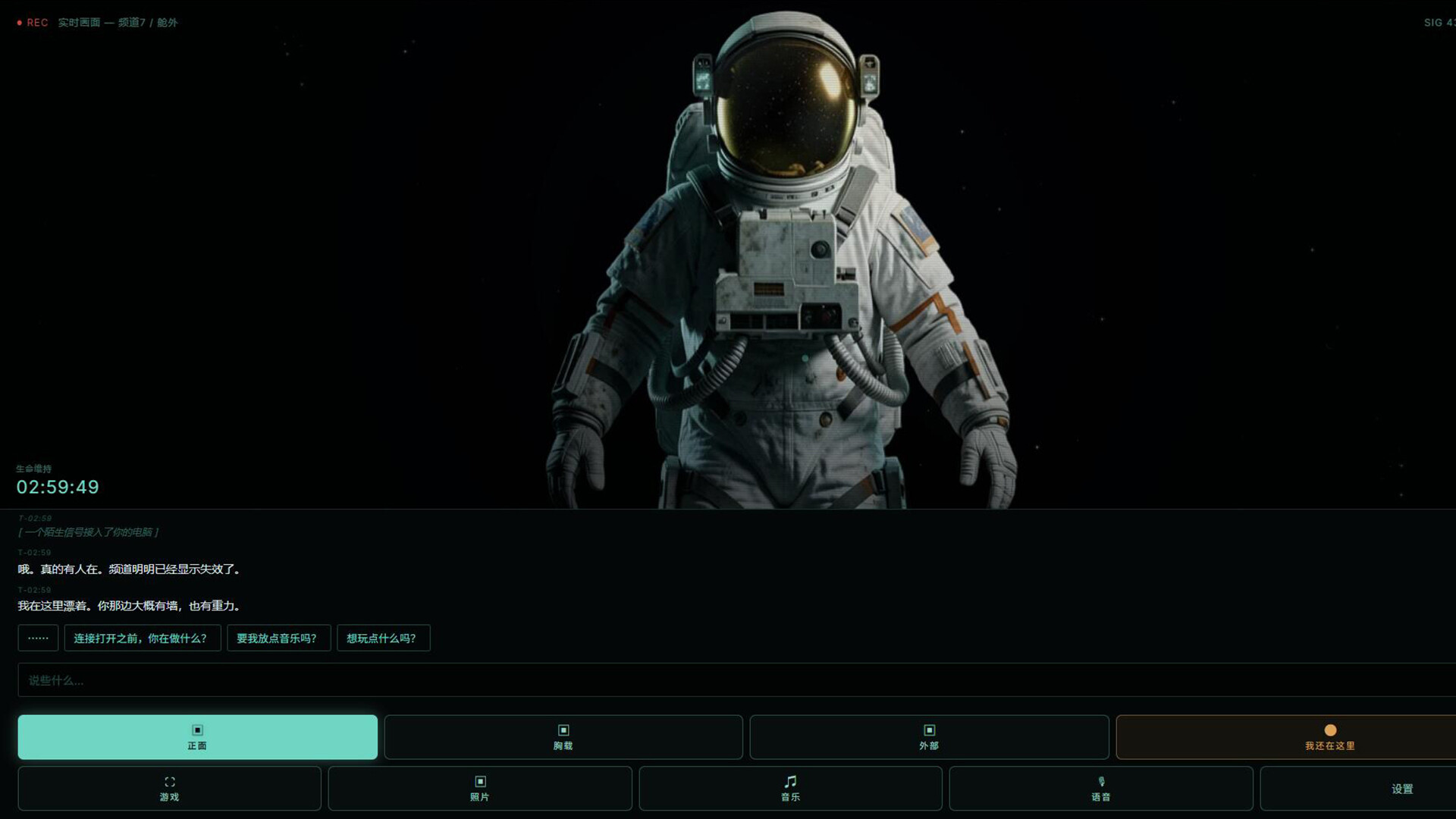 a dead astronaut in space