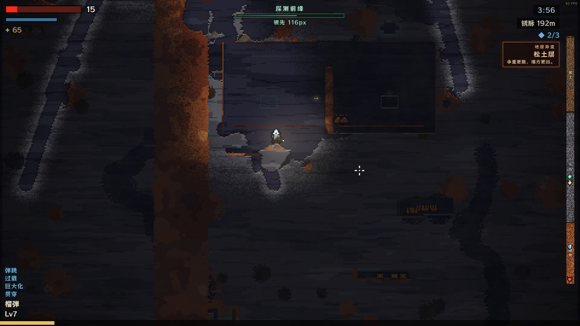 DustFall