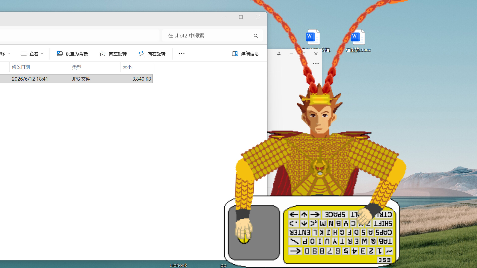 My Wukong – My Wukong progression guide