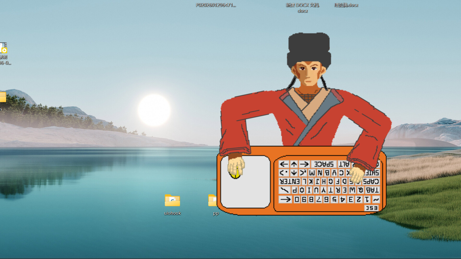 My Wukong