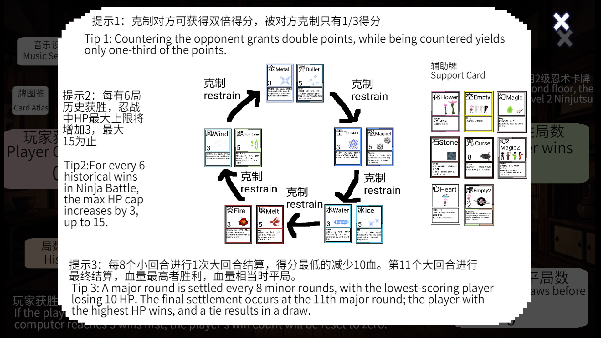 Ninja Cards and Ninja Battle Master – Ninja Cards Battle Master