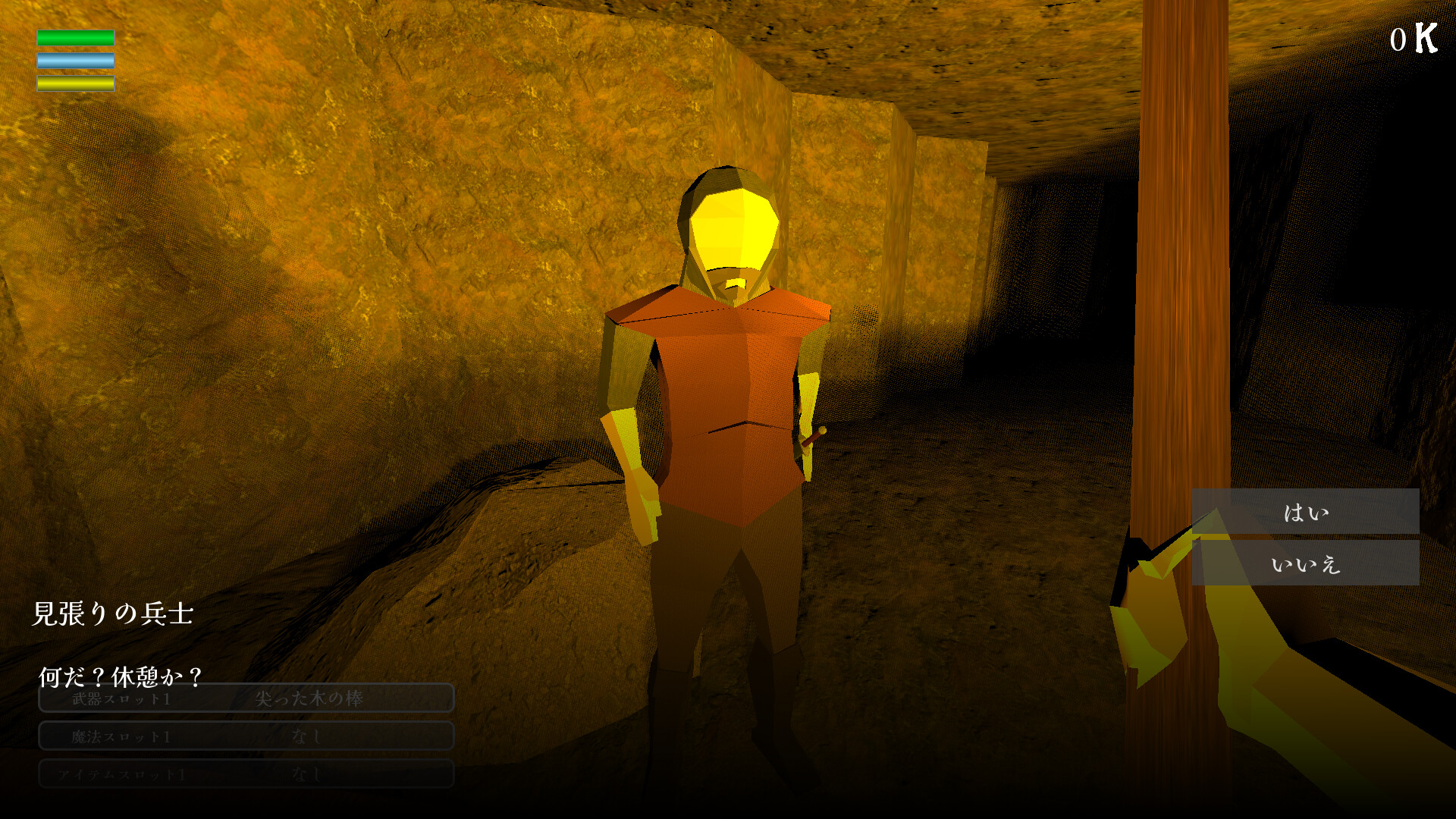 UNBOUND PROVIDENCE – Unbound Providence review